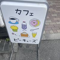   at Vegan Cafe PQ's in Tokyo