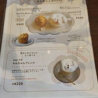 Dog menu! at Vegan Cafe PQ's in Tokyo