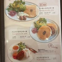   at Vegan Cafe PQ's in Tokyo