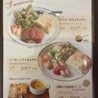   at Vegan Cafe PQ's in Tokyo