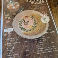menu at Vegan Cafe PQ's in Tokyo