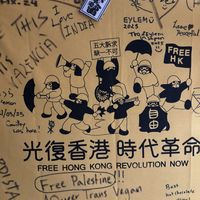   at Vegan Cafe PQ's in Tokyo