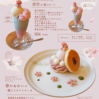 2026/3/5 (Thu) – 3/30 (Mon) Cherry Blossom Menu 🌸
For details, please check our Instagram (@vegancuury). at Vegan Cafe PQ's in Tokyo