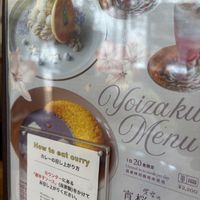   at Vegan Cafe PQ's in Tokyo