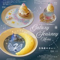 Seasonal Menu (2026.7/2-7/27mon.)※Seasonal menu items are limited to 20 servings per day. at Vegan Cafe PQ's in Tokyo