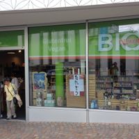 Outside view at Bio Natur in St Moritz