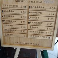 menu captured on 2023/03/27 at The Recipe 素食譜 in Kowloon
