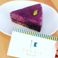 Vegan Blueberry Tarte at AaH bit in Kamakura