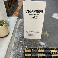 Not too hard to find  at Veganique in Seoul