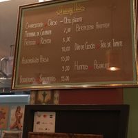 Carta con opciones veganas/vegetarianas at Fonzo in Malaga