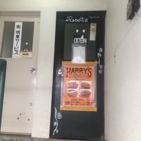 Entrance  at Harry's Sandwich Company in Tokyo