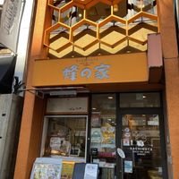 outside  at Hachinoya in Tokyo