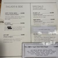 Main menu 1 at Nammi Plant Lab in Seoul