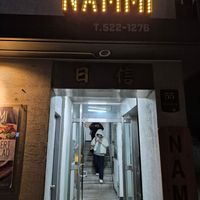  at Nammi Plant Lab in Seoul