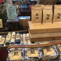 Organic tea at Taiping Old Farm  in Beijing