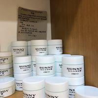 The owner named her skin product line after her dogs.  at Taiping Old Farm  in Beijing
