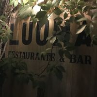 Outside at LUUMA in Holbox