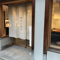   at Malda in Kyoto