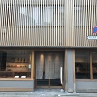 Entrance  at Malda in Kyoto