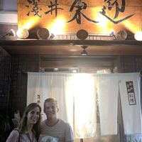 Entrance to restaurant at Asai Togei in Osaka