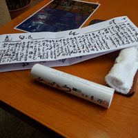 Gift of a calendar and handwritten menu by the chef from the previous day at Asai Togei in Osaka