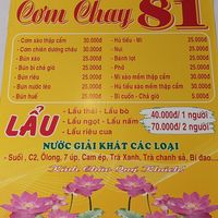 April 2023 menu at Com Chay - Nam Ky Khoi Nghia in Can Tho