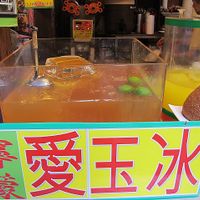 Ai Yu at Dé Fú SùShí in New Taipei City