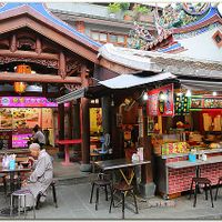 Location at Dé Fú SùShí in New Taipei City