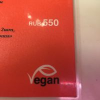 Vegan restaurant  at Complex Burger in Moscow