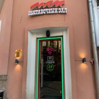 The entrance - very easy to miss when you’re walking down the road  at Complex Burger in Moscow