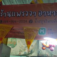  at Santi Asoke Temple Community in Bangkok