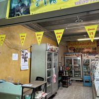Jae sign  at Santi Asoke Temple Community in Bangkok