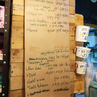 I'm Here Because Of My Wife at I'm Here Because of my Wife - Ani Po Biglal Ishti - אני פה בגלל אשתי in Jerusalem