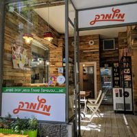 Magnificent at I'm Here Because of my Wife - Ani Po Biglal Ishti - אני פה בגלל אשתי in Jerusalem