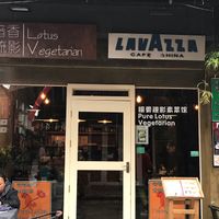 Store front at Pure Lotus in Yangshuo