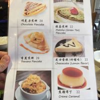 They also have desert! at Pure Lotus in Yangshuo