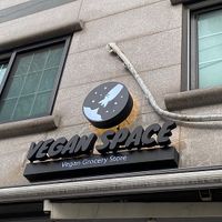 Easy to find.  Love the logo    at Vegan Space in Seoul