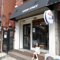 Store Front at Vegan Space in Seoul
