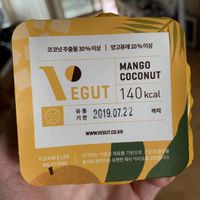 New vegut! at Vegan Space in Seoul