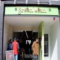 Outside the Green Bean, Main St, Northampton, MA at Green Bean in Northampton