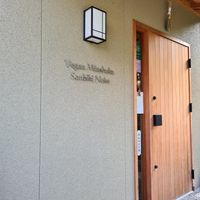  at Vegan Minshuku Sanbiki Neko in Kyoto