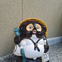  at Vegan Minshuku Sanbiki Neko in Kyoto