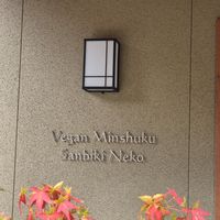  at Vegan Minshuku Sanbiki Neko in Kyoto