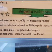 And this is just a small portion at Frituur De Kaai in Zwijndrecht