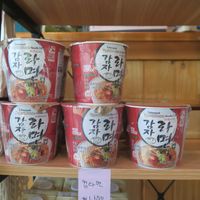   at Loving Hut in Seogwipo