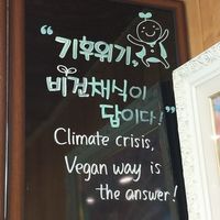 So true! at Loving Hut in Seogwipo