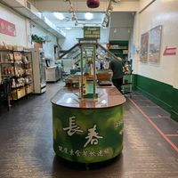 Cleaned up for the night   at ZhǎngChūn 長春 - Minzu in Tainan