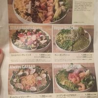 Menu 1 at Mr. Farmer - Midtown Hibiya in Tokyo