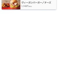   at Mr. Farmer - Midtown Hibiya in Tokyo