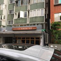restaurant from outside at Chéng 誠 - Lohas VLML - Songshan District in Taipei